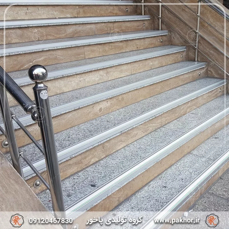 ویژگی های دیدنی سرعت گیر پله آلومینیومی