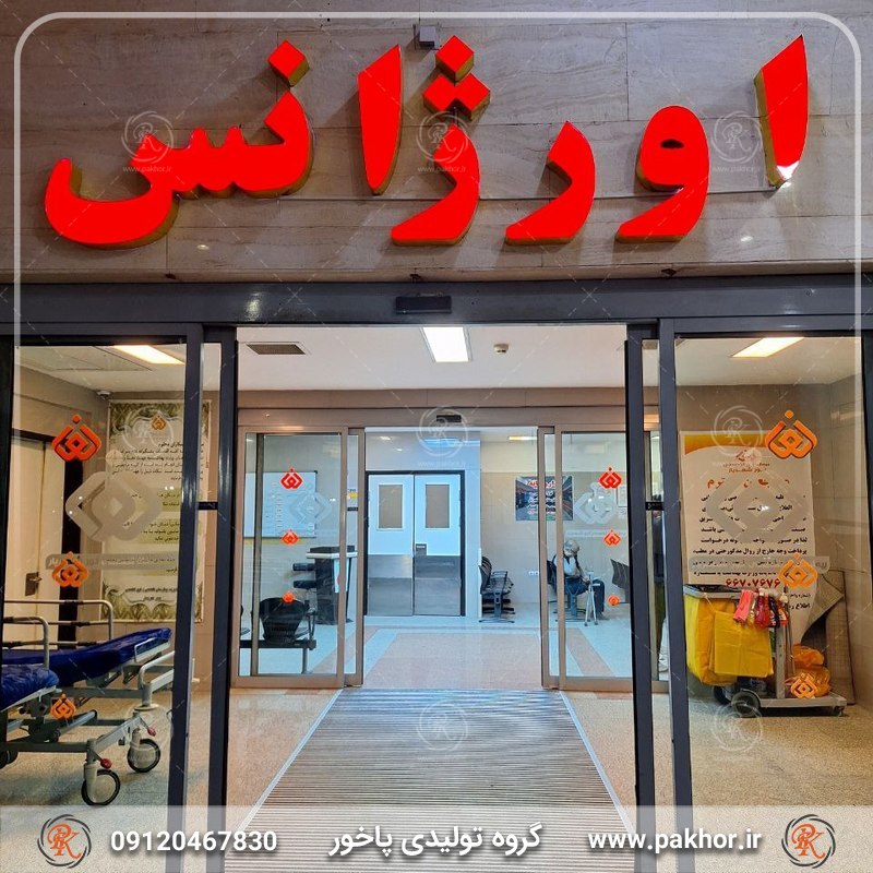 انتخاب بهترین پادری آلومینیومی برای مراکز تجاری پرتردد