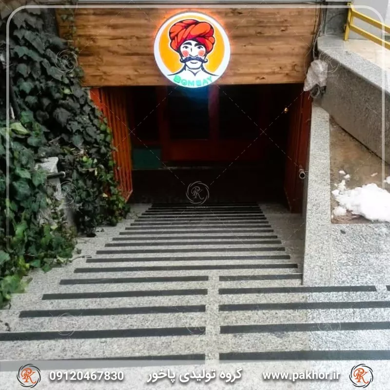 ترمز پله آلومینیومی: ضامن ایمنی و زیبایی در هر پله