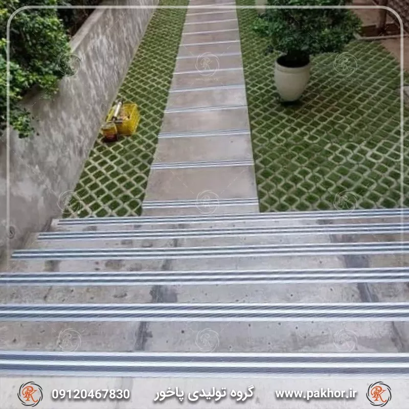 ترمز پله آلومینیومی با نصب آسان: راهکاری سریع و ایمن برای راه پله