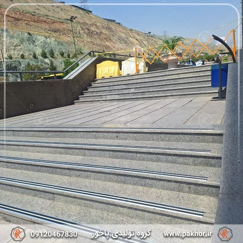 ترمز پله آلومینیومی برای مکان های تجاری: افزایش ایمنی و کاهش حوادث