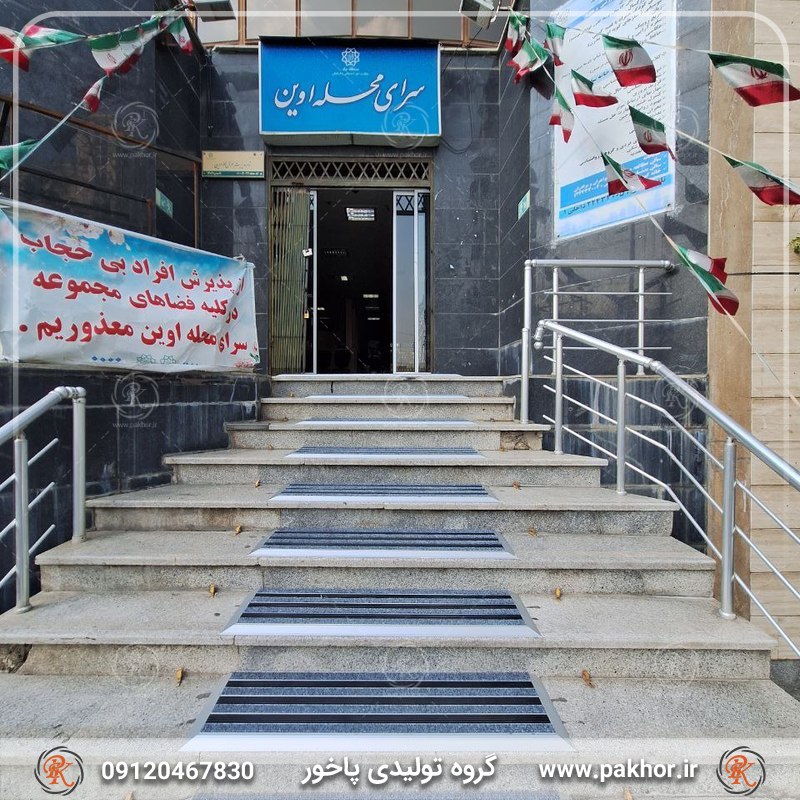 نکات مهم هنگام خرید پادری آلومینیومی