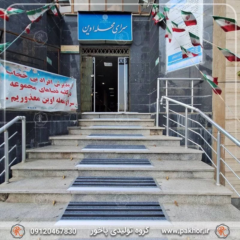 نکات مهم هنگام خرید پادری آلومینیومی