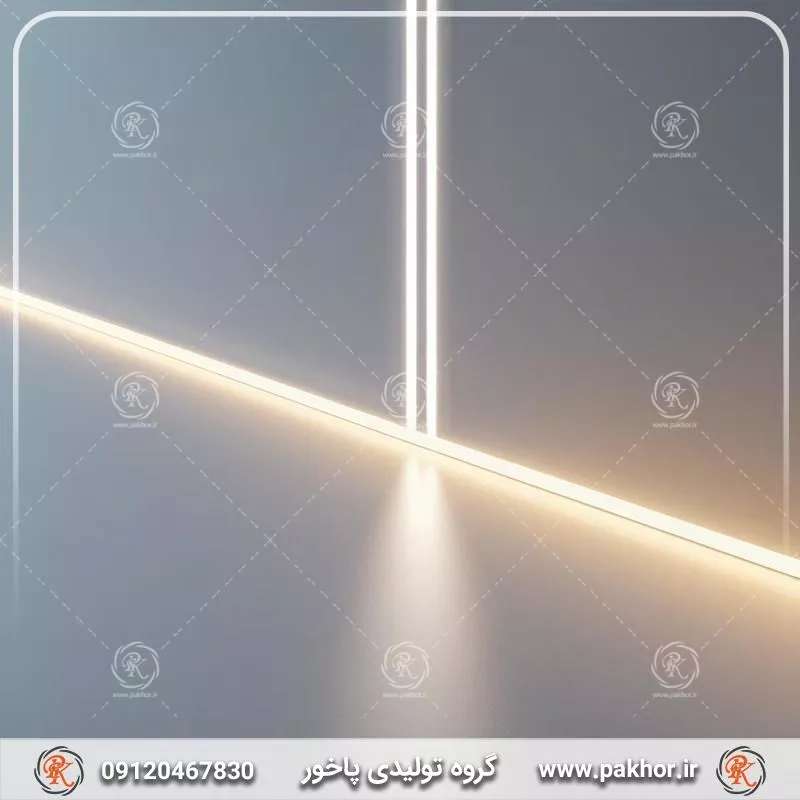 رفع نواقص نورپردازی با استفاده از پروفیل لاین نوری