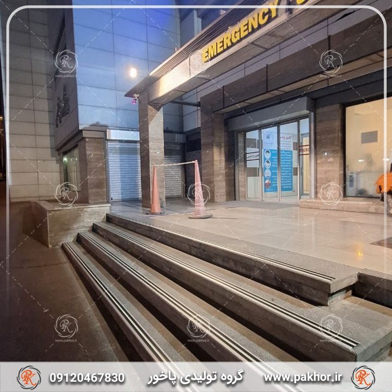 ترمز پله با نوار ضد لغزش برای آشپزخانه، باشگاه، بالکن و بیمارستان