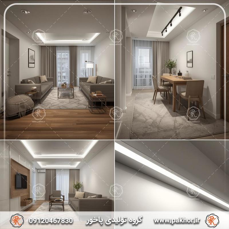 مشخصات و قیمت پروفیل لاین نوری | خرید از کارخانه