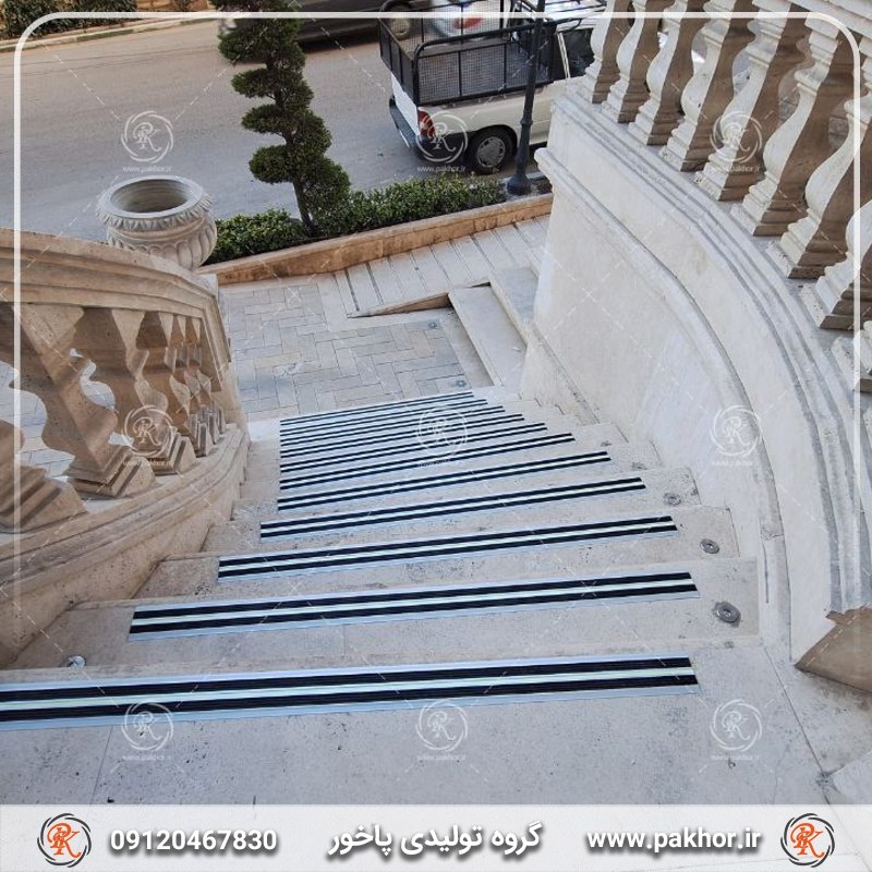 از کجا ترمز پله با نوار ضد لغزش باکیفیت بخریم؟ بررسی بهترین برندها