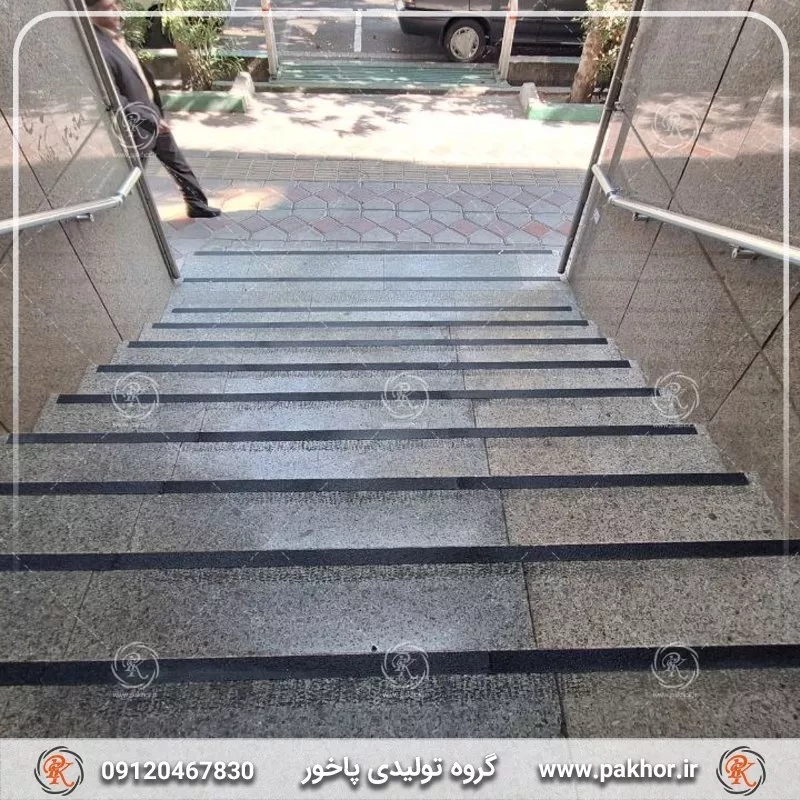 از کجا ترمز پله با نوار ضد لغزش باکیفیت بخریم؟ بررسی بهترین برندها