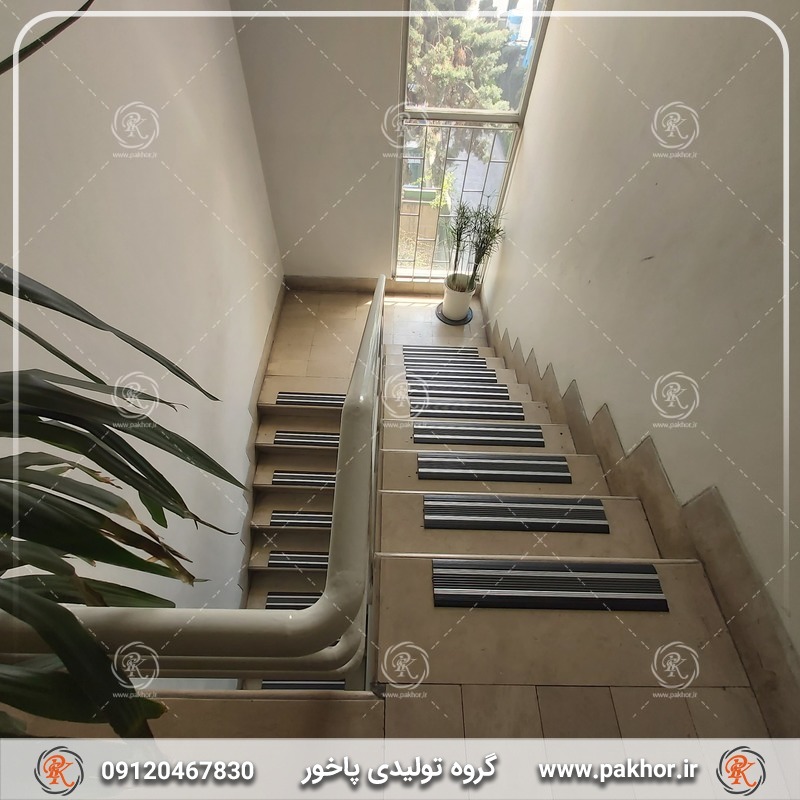 ترمز پله با نوار ضد سایش؛ انتخابی مطمئن برای هر شرایط آب وهوایی و محیطی