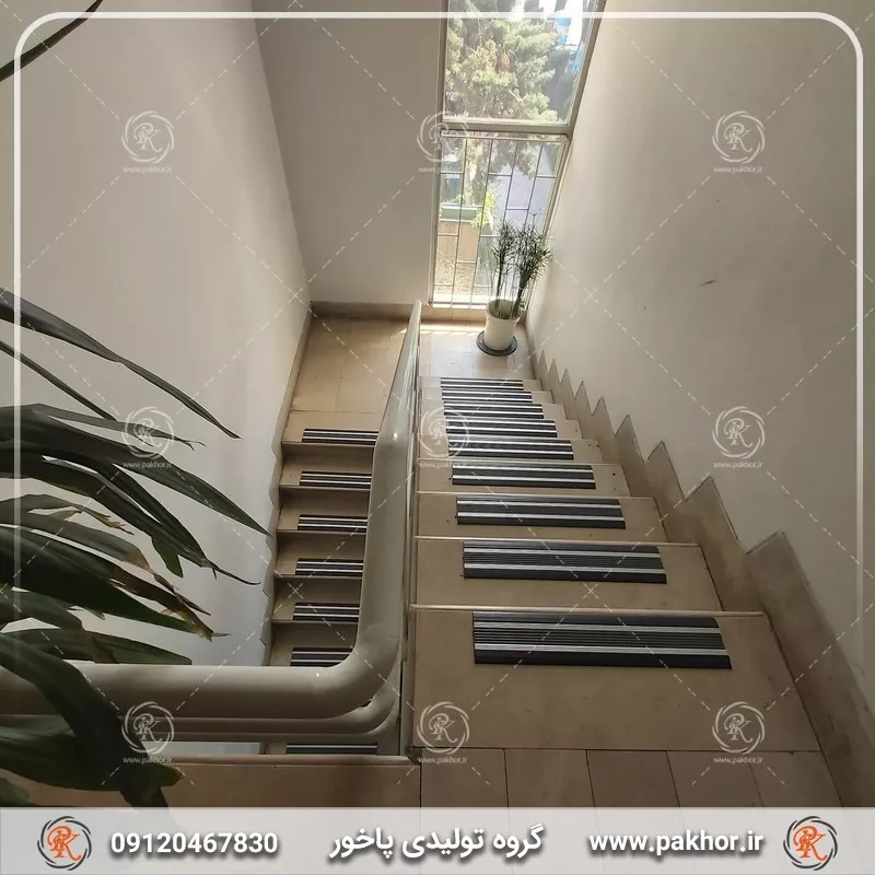 ترمز پله با نوار ضد سایش؛ انتخابی مطمئن برای هر شرایط آب وهوایی و محیطی