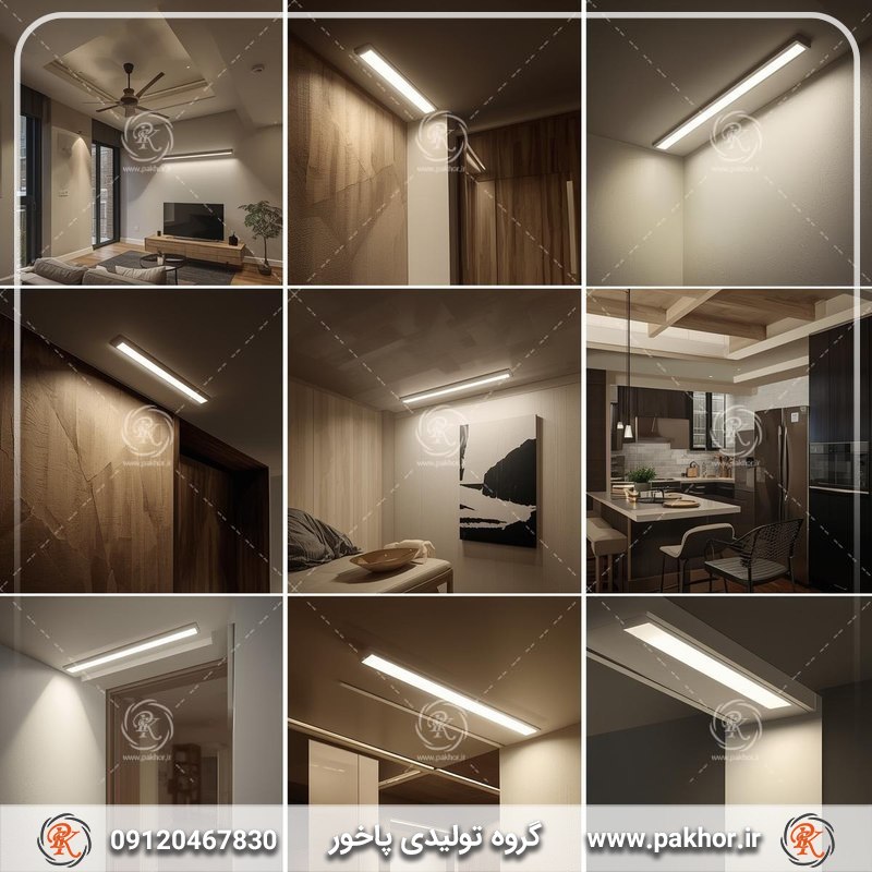 بهترین روش های استفاده روزانه از لاین نوری سقف