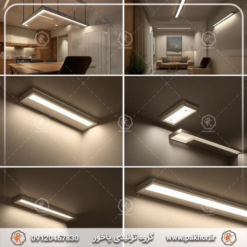 مزایا و معایب هر مدل لاین نوری دیواری