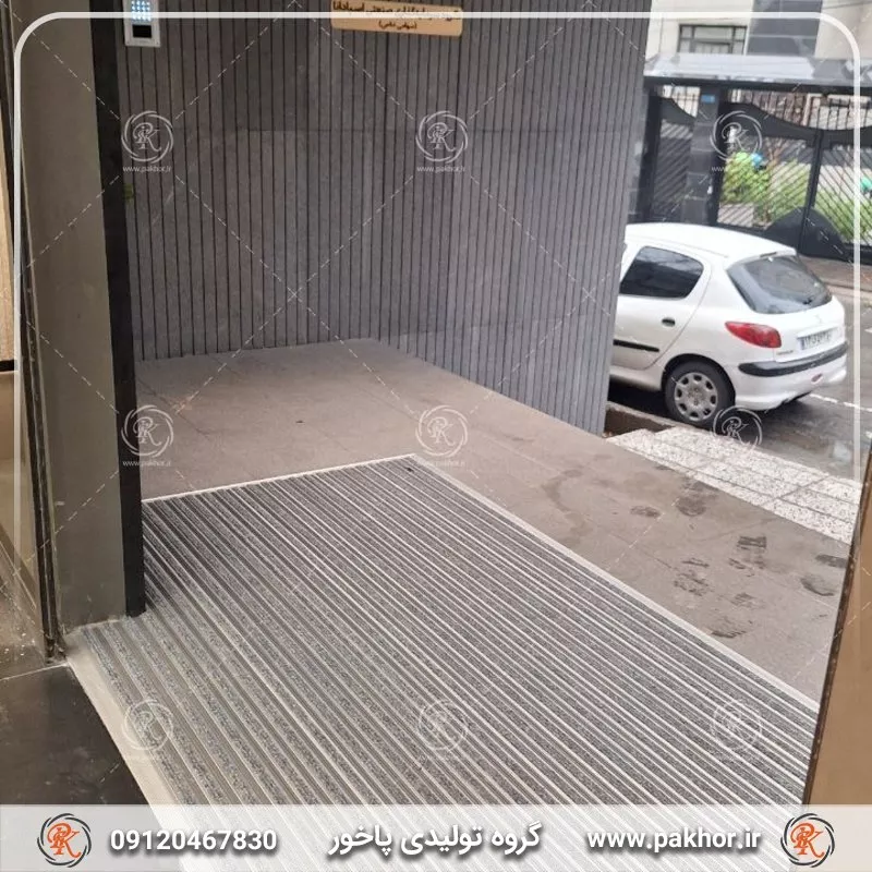 راهنمای نگهداری و تمیز کردن انواع پادری برای راهرو