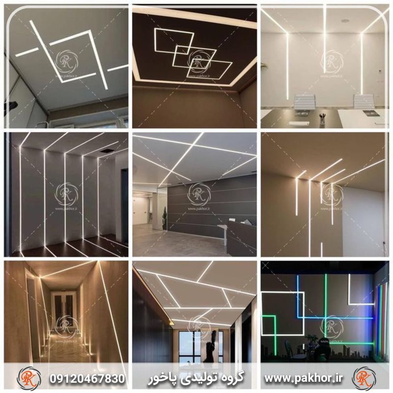 چرا نور مخفی سقف در خانه های ایرانی اغلب نتیجه خوبی نمی دهد؟