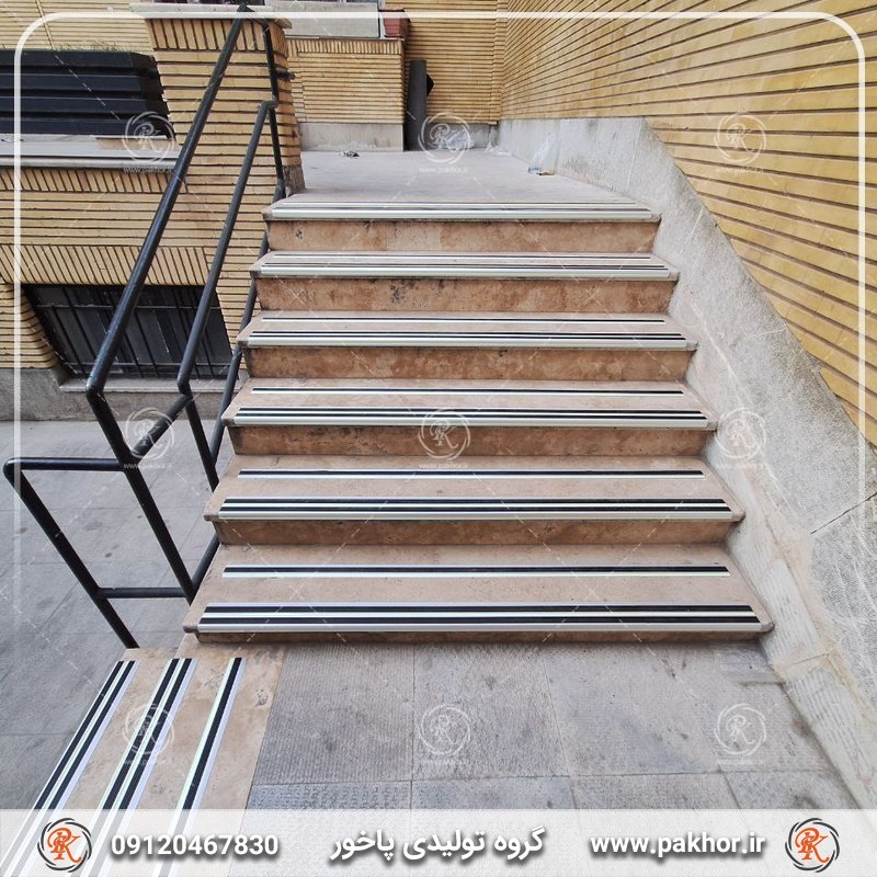 چگونه ترمز پله را طوری نصب کنیم که درز نداشته باشد و ظاهر پله ها را خراب نکند؟