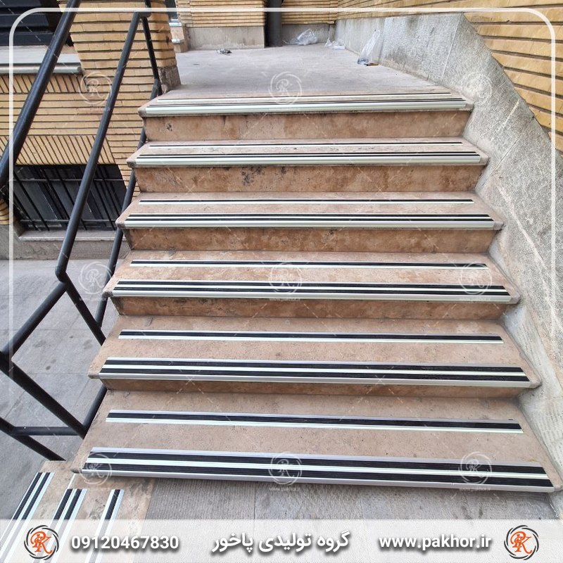 چگونه ترمز پله را طوری نصب کنیم که درز نداشته باشد و ظاهر پله ها را خراب نکند؟