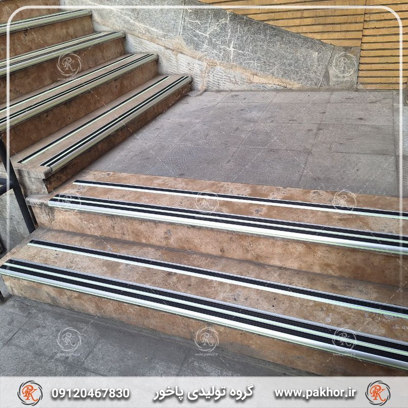 چگونه ترمز پله را طوری نصب کنیم که درز نداشته باشد و ظاهر پله ها را خراب نکند؟