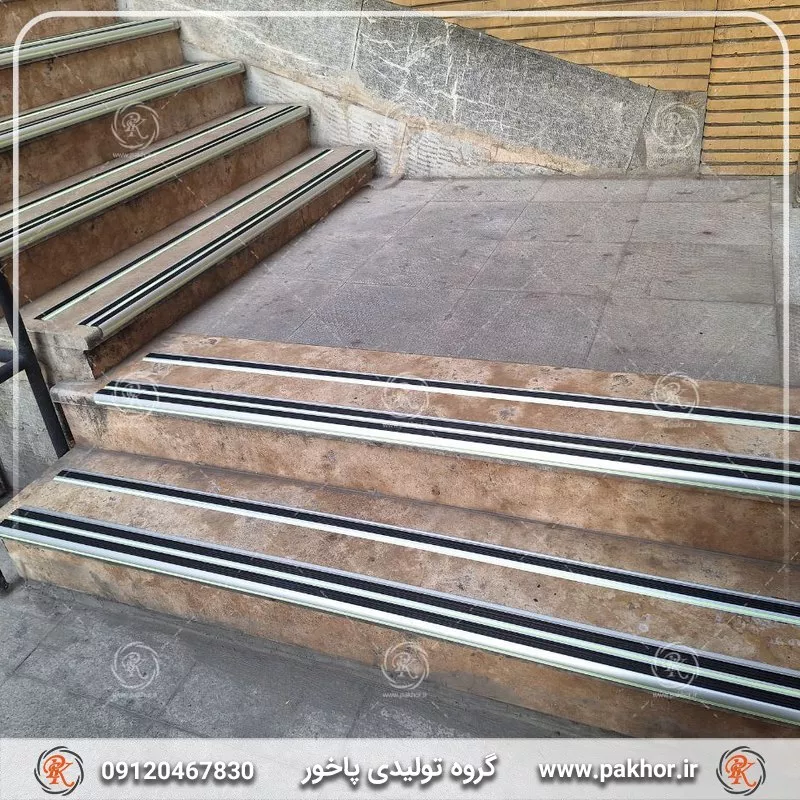 چگونه ترمز پله را طوری نصب کنیم که درز نداشته باشد و ظاهر پله ها را خراب نکند؟