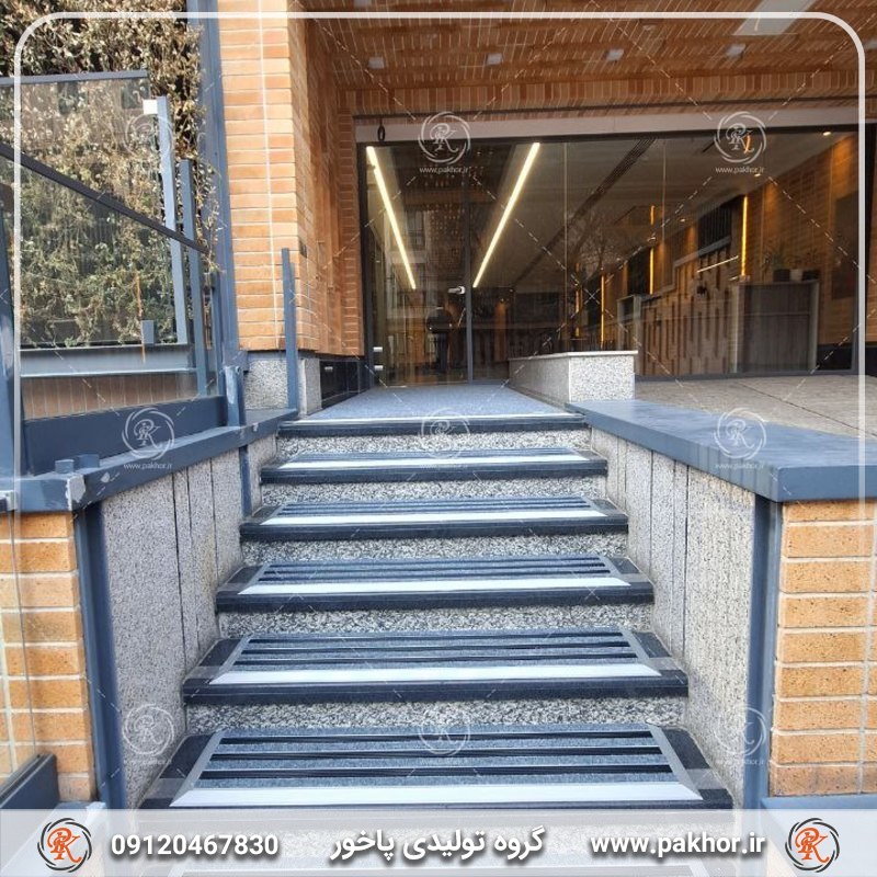 انتخاب رنگ ترمز پله؛ فقط زیبایی یا عامل مؤثر در ایمنی؟