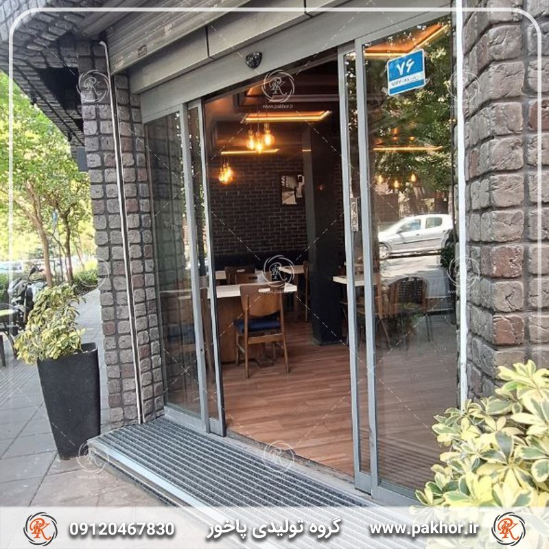 تفاوت عملکرد پادری PVC کلاسیک با پادری موکتی