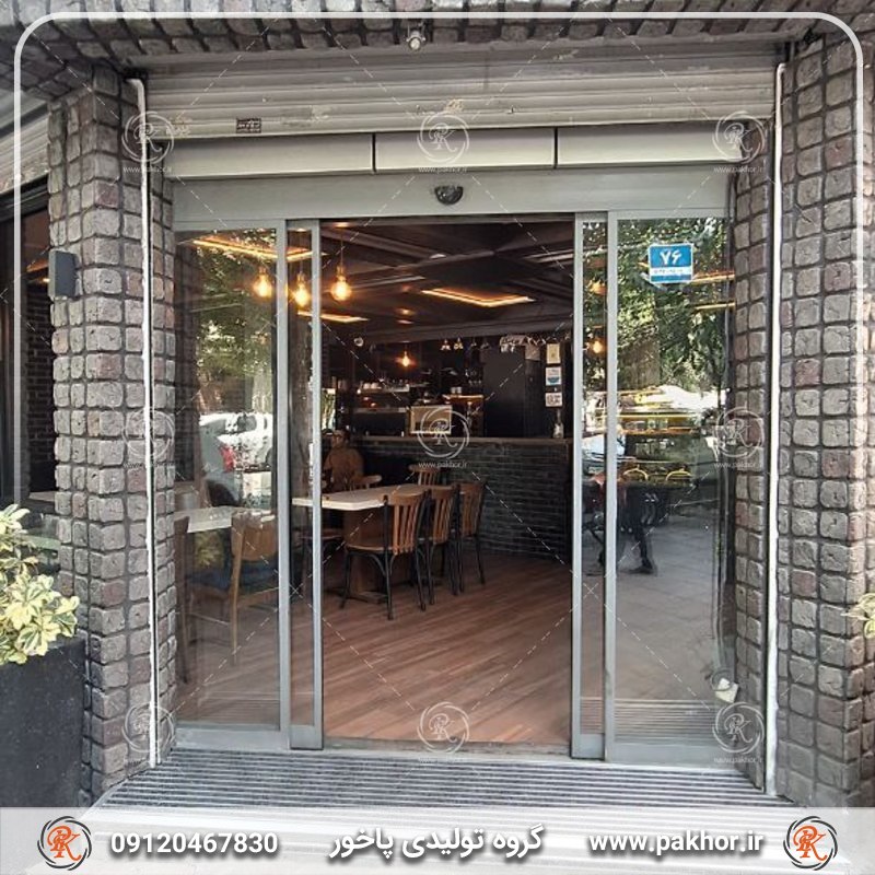 ارتفاع ۱ سانتی پادری برای فضاهای داخلی