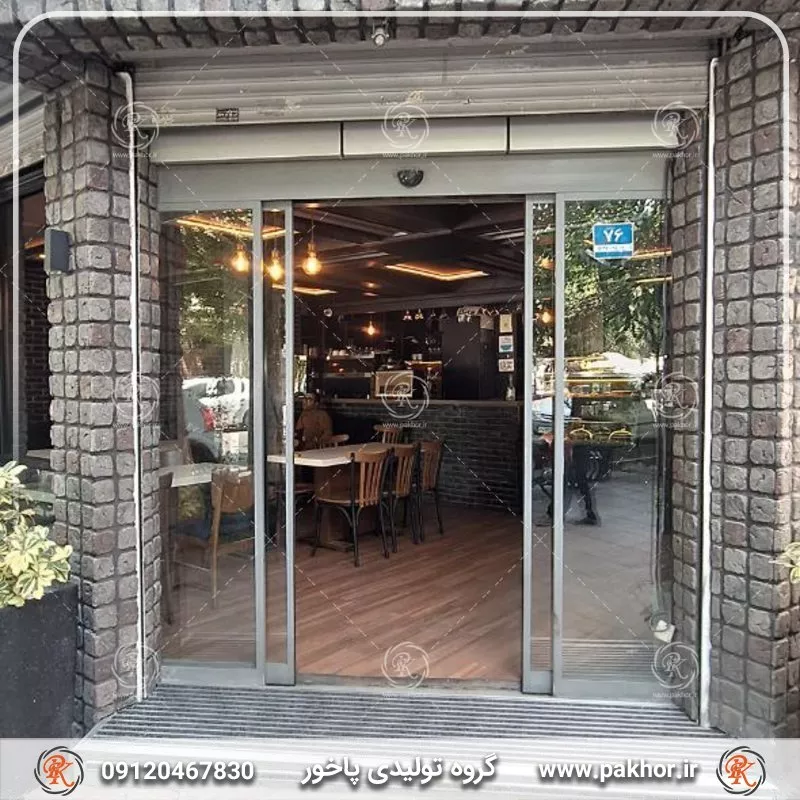 ارتفاع ۱ سانتی پادری برای فضاهای داخلی