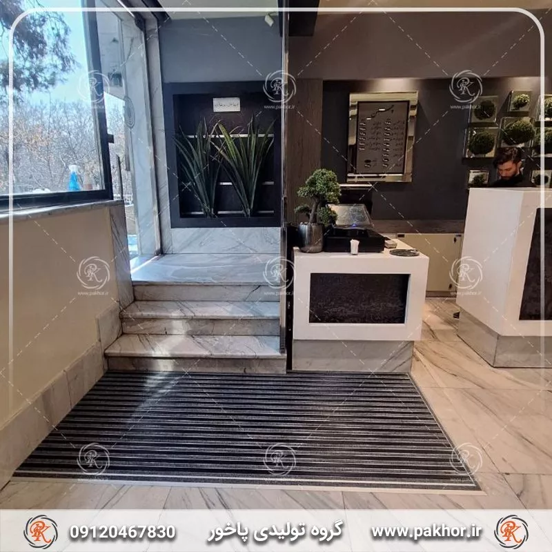 تفاوت بین پادری موکتی معمولی و پادری آلومینیومی رمپ دار