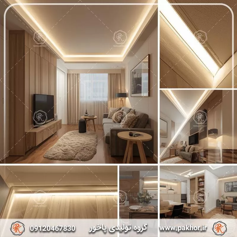 بهترین فاصله لاین نوری از دیوار