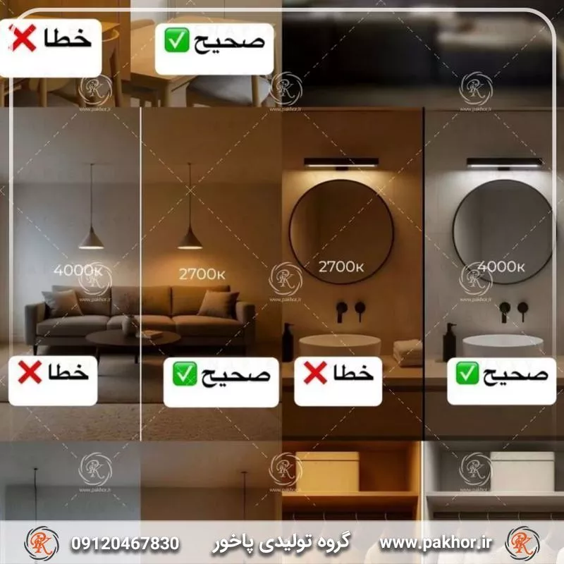 اشتباهات زاویه دهی به نور خطی اتاق هتل