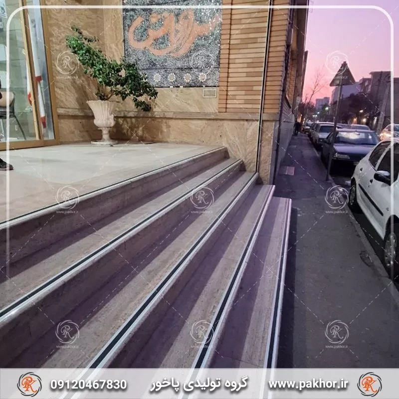 ترمز پله لاستیکی یا آلومینیومی؟ تجربه کاربران
