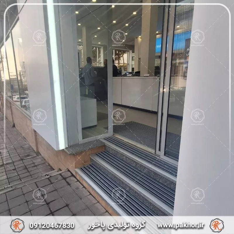 انتخاب ترمز پله هماهنگ با رنگ کف پوش