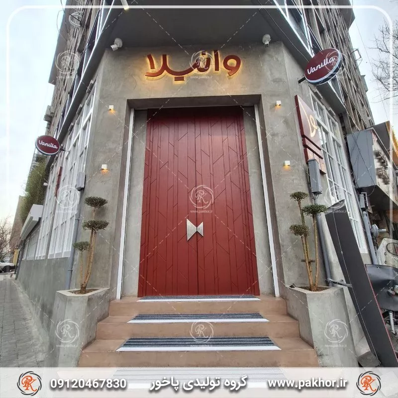 ترمز پله با چسب صنعتی یا پیچ مکانیکی؟