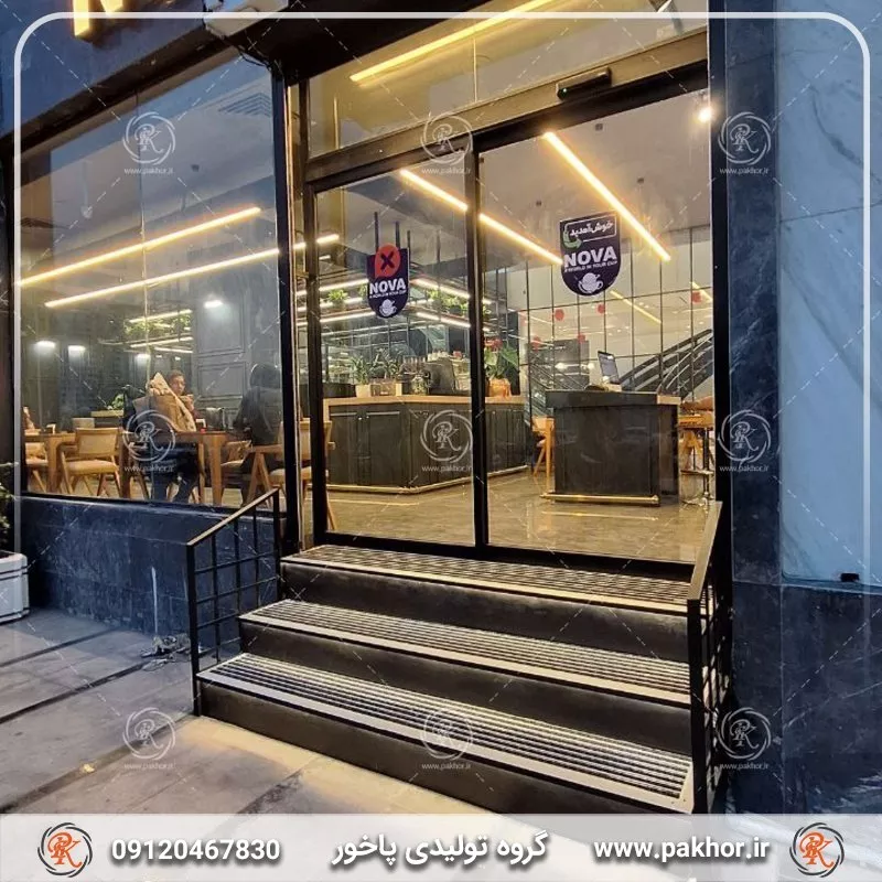 چطور با ترمز پله مناسب ظاهر ورودی ساختمان را لوکس کنیم