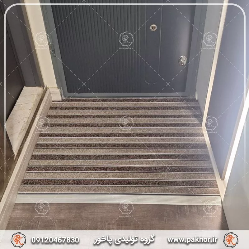 پادری رمپی موکتی؛ جلوگیری از پاگیر شدن