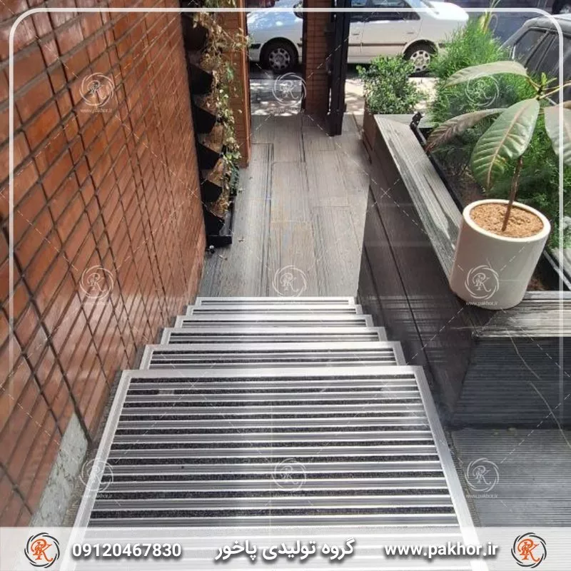 پادری برای ورودی های کوچک و پرتردد
