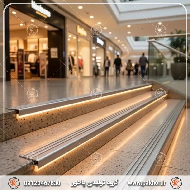 ترمز پله استاندارد؛ افزایش ارزش ملک