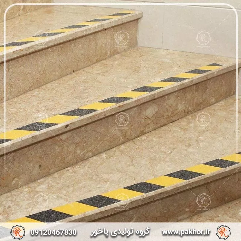 ترمز پله هایی که زیبایی را فدای ایمنی نمی کنند