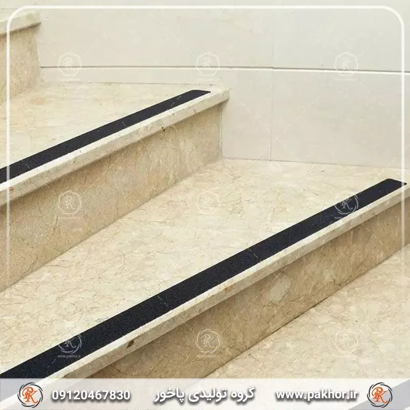 ترمز پله هایی که زیبایی را فدای ایمنی نمی کنند