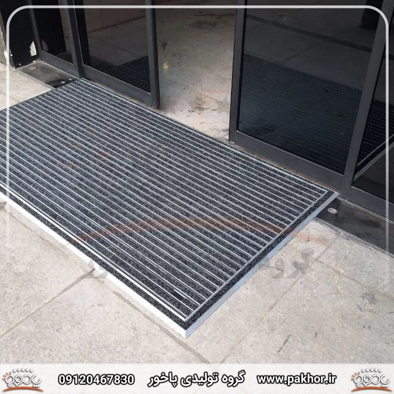 حذف کامل رطوبت با پادری آلومینیومی موکت خور