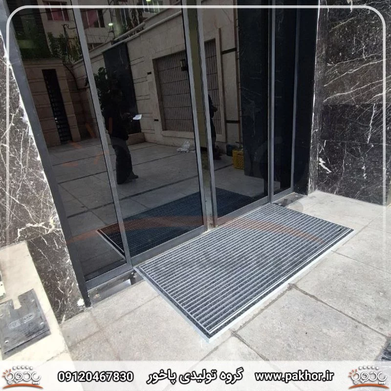 حذف کامل رطوبت با پادری آلومینیومی موکت خور