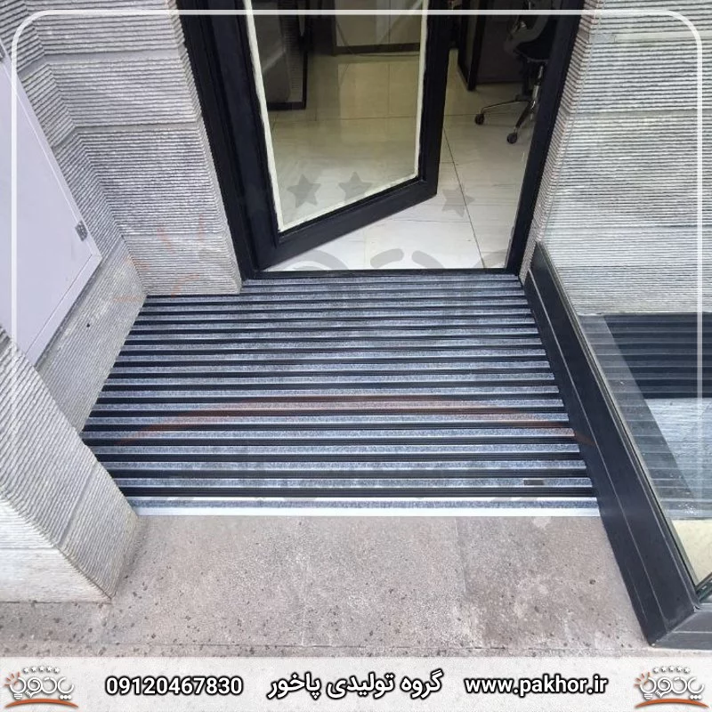 مقایسه پادری آلومینیومی و موکتی از لحاظ کاربرد