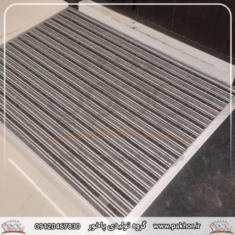 مقایسه پادری آلومینیومی و موکتی از لحاظ کاربرد