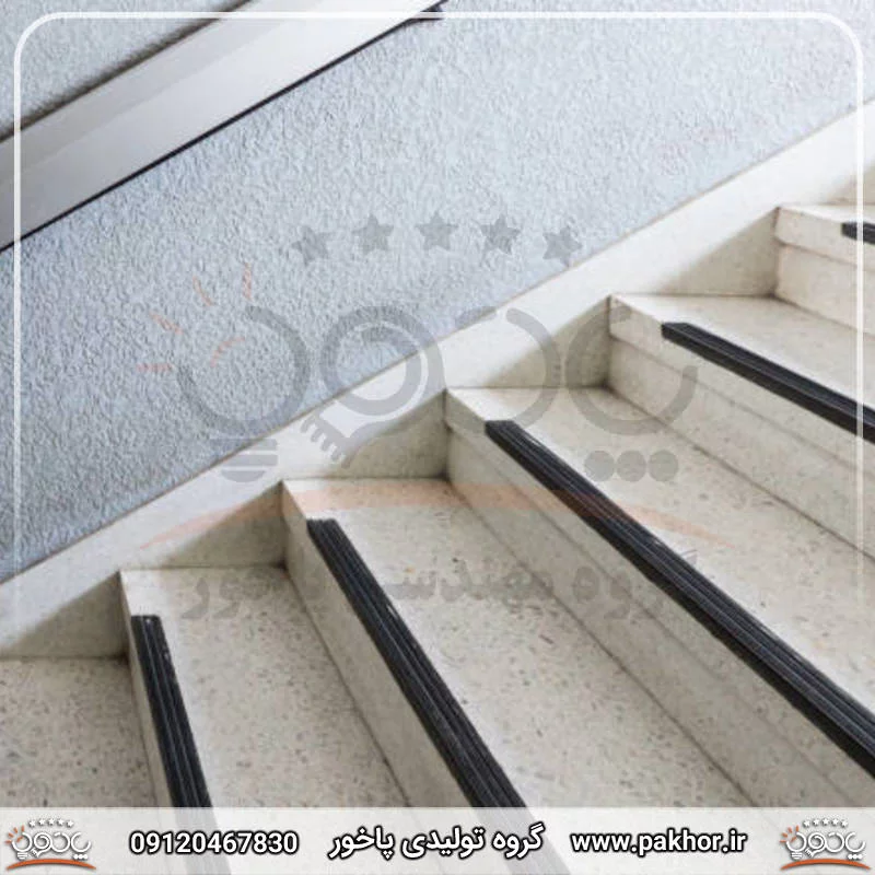 ترمز پله مقاوم در برابر سایش از کجا بخریم؟