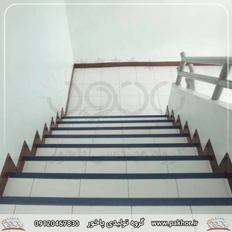 خرید لبه پله قیمت مناسب از خود تولید کننده