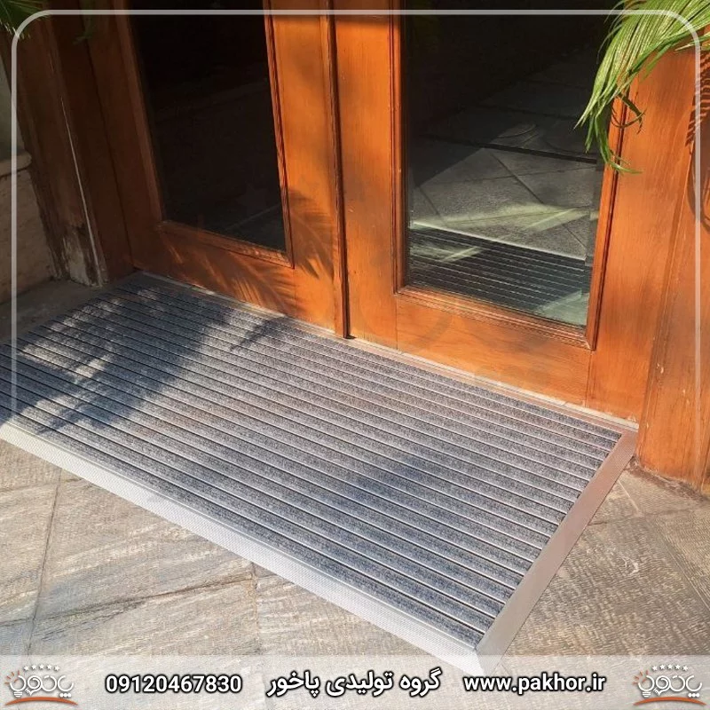 پادری مناسب مدرسه چه فرقی با کفپوش ورودی دارد؟