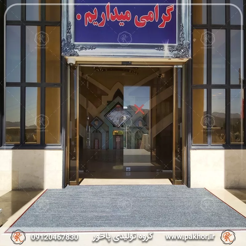 پادری فلزی در چه مکان هایی مورد استفاده قرار می گیرند ؟