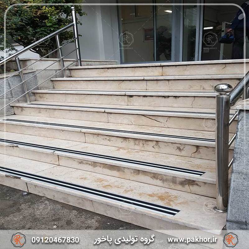جلوگیری از فرسایش و حوادث بر روی پله ها با استفاده از ترمز پله