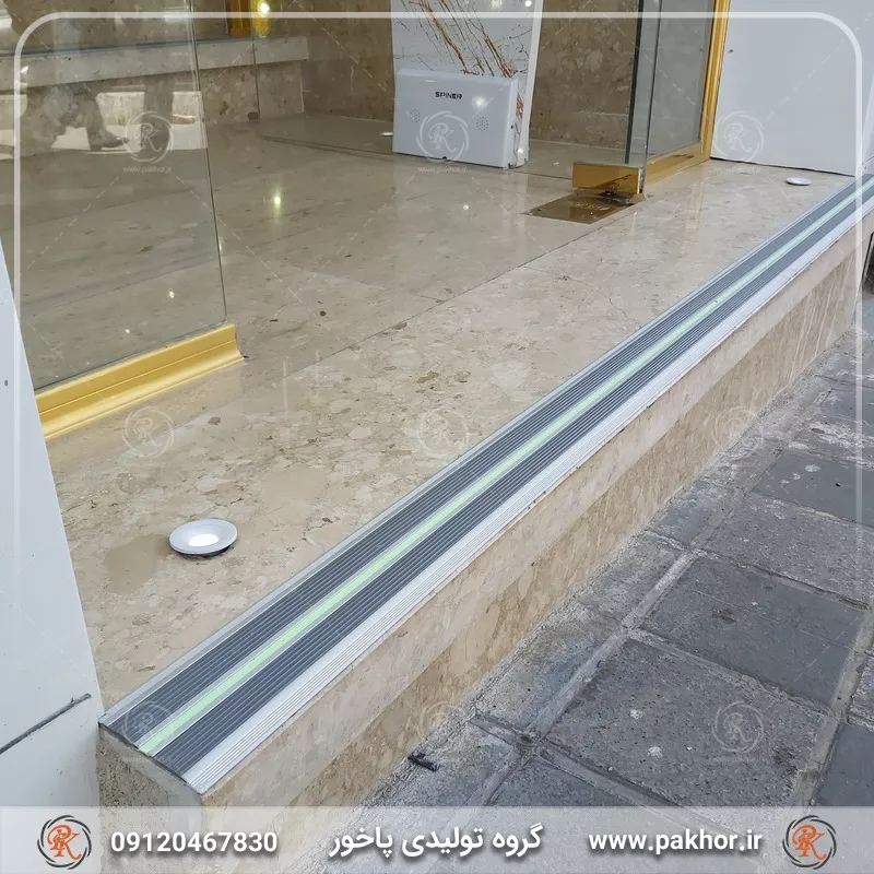جلوگیری از فرسایش و حوادث بر روی پله ها با استفاده از ترمز پله