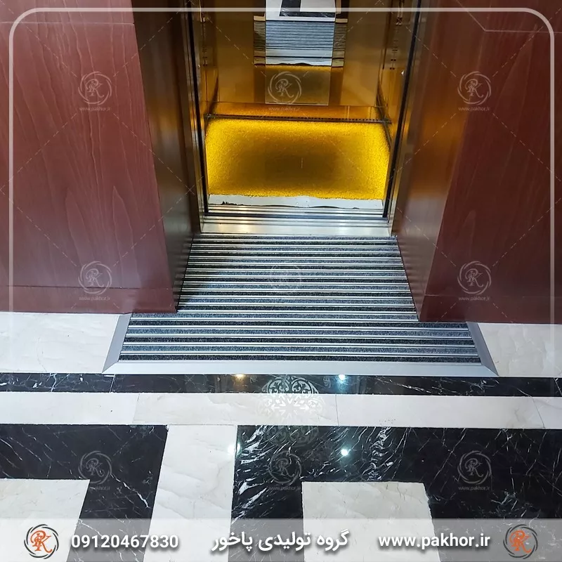 زیبایی و ایمنی با پادری کف آسانسور
