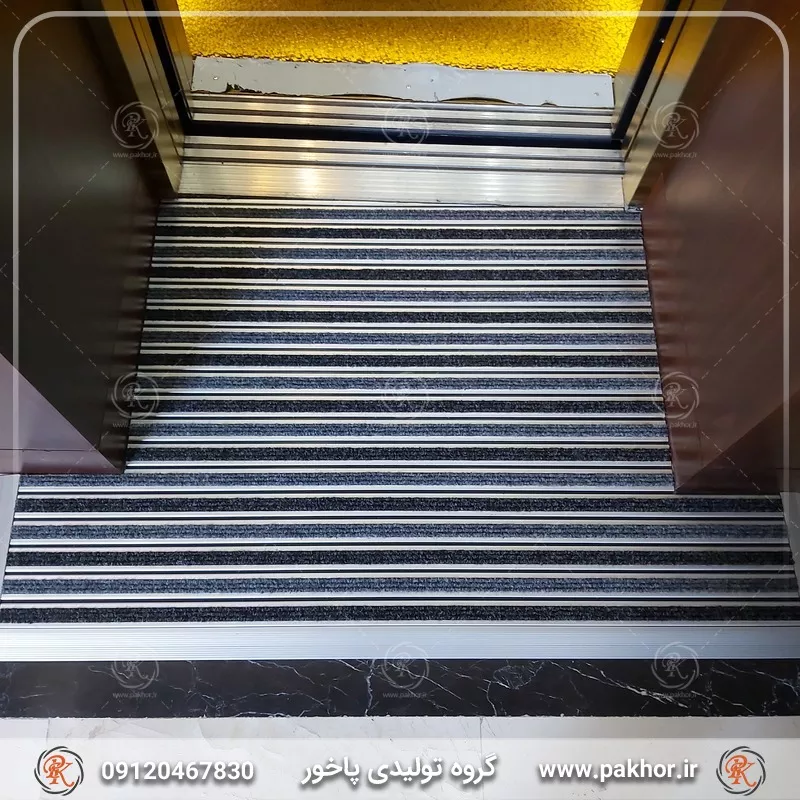 زیبایی و ایمنی با پادری کف آسانسور
